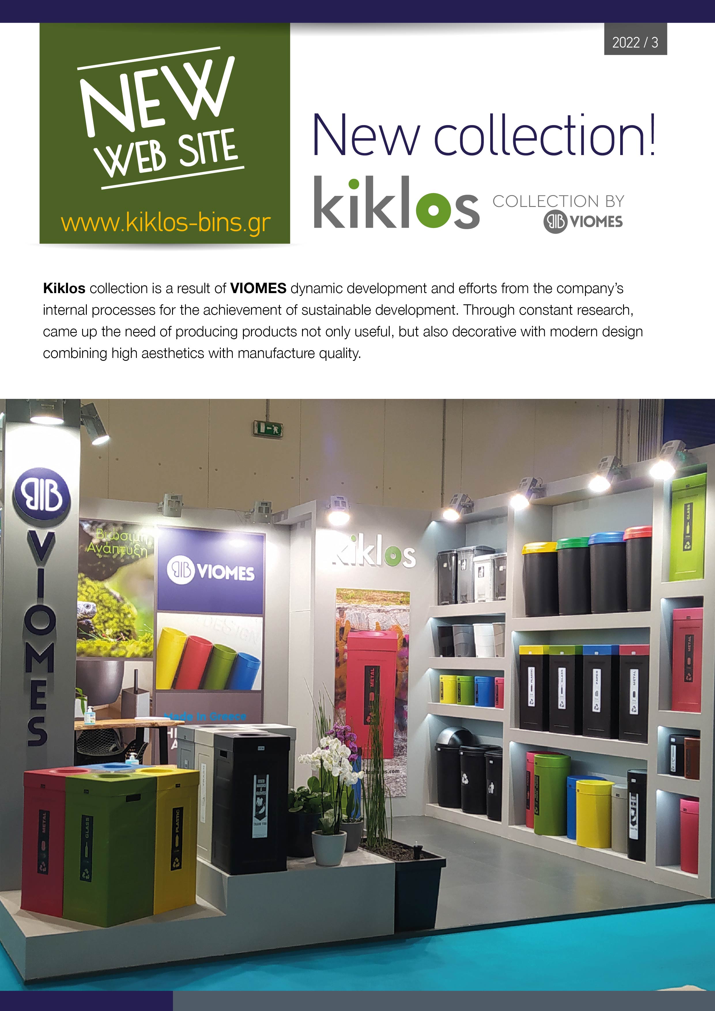 Nouvelle collection Kiklos